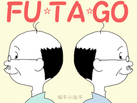 ���c���݂܂��񂨂ӂ������߂��܂���