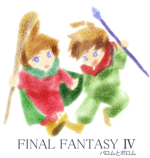 ����FF�L�����i�Ή��V�[���͋����܂����ˁc�j