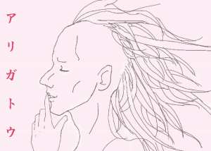 ���ɗ��ł�����ɋ����B����Ȏs