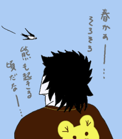 �R�x�̃��V���F�Ȟ�