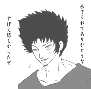 ���C�͂Ȃ��̂����ǂ�ǂ񂫂��������Ɂc